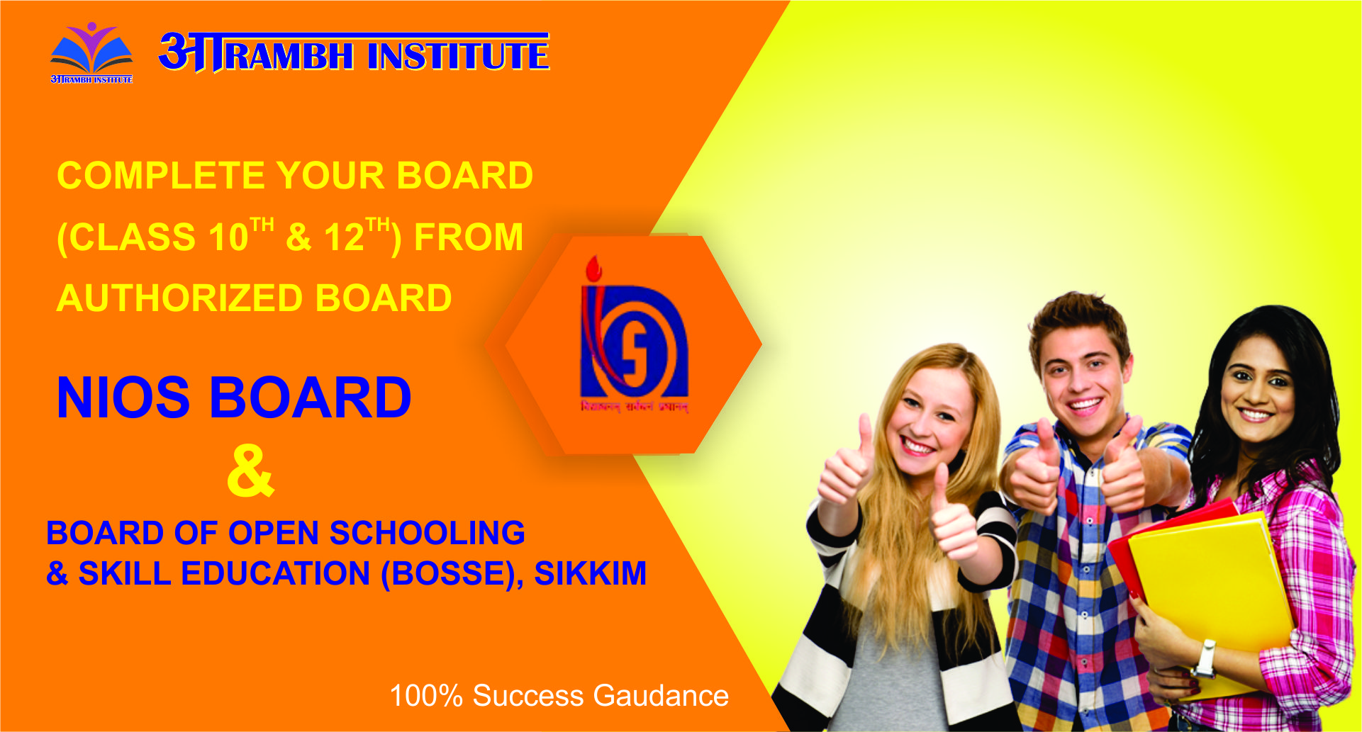 Education 3